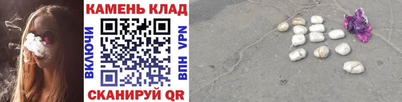 Купить Борзя СК  OMG маркетплейс  Героин  Кокаин  Бошки Шишки  НБОМе  АМФЕТАМИН  МЕФ 