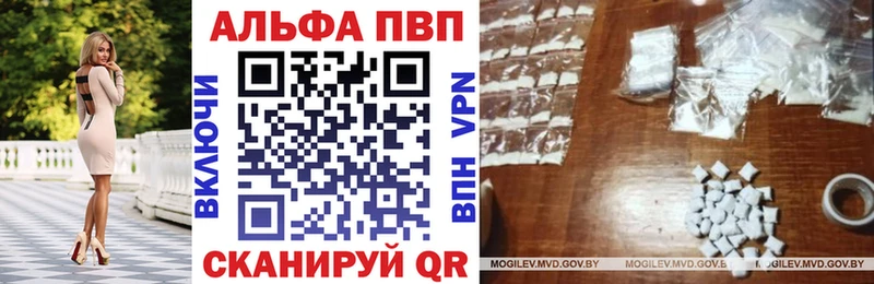мега ССЫЛКА  Борзя  shop официальный сайт  купить   Альфа ПВП мука 