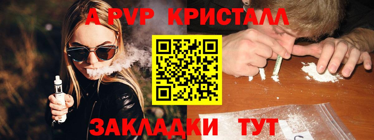 Альфа ПВП СК Борзя