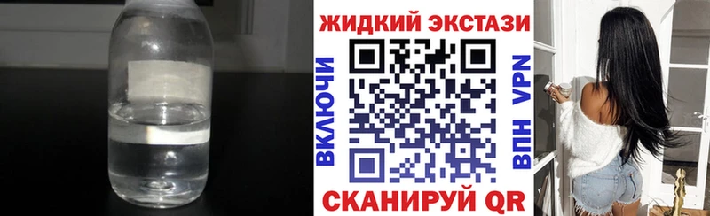 как найти закладки  Борзя  Бутират вода 