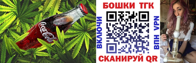 Canna-Cookies конопля  KRAKEN как зайти  Борзя 