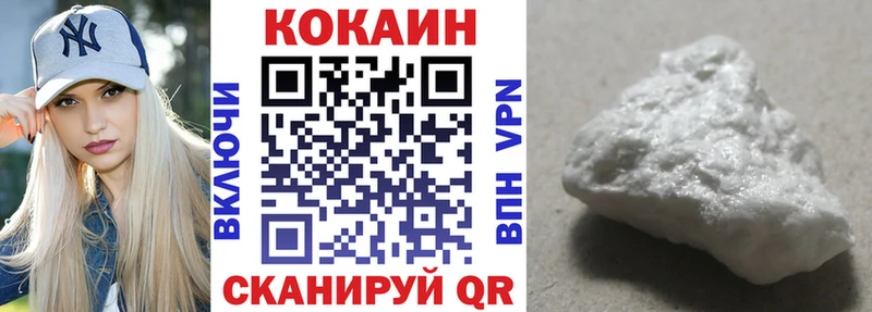 дарк нет Telegram  Борзя  Cocaine VHQ 