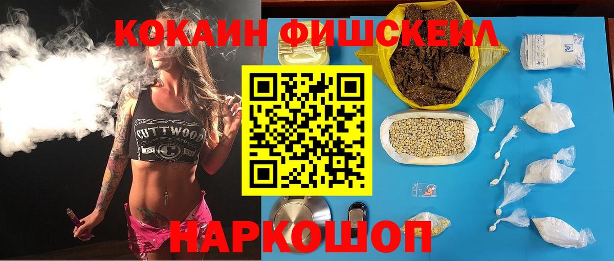 КОКАИН Колумбийский Борзя