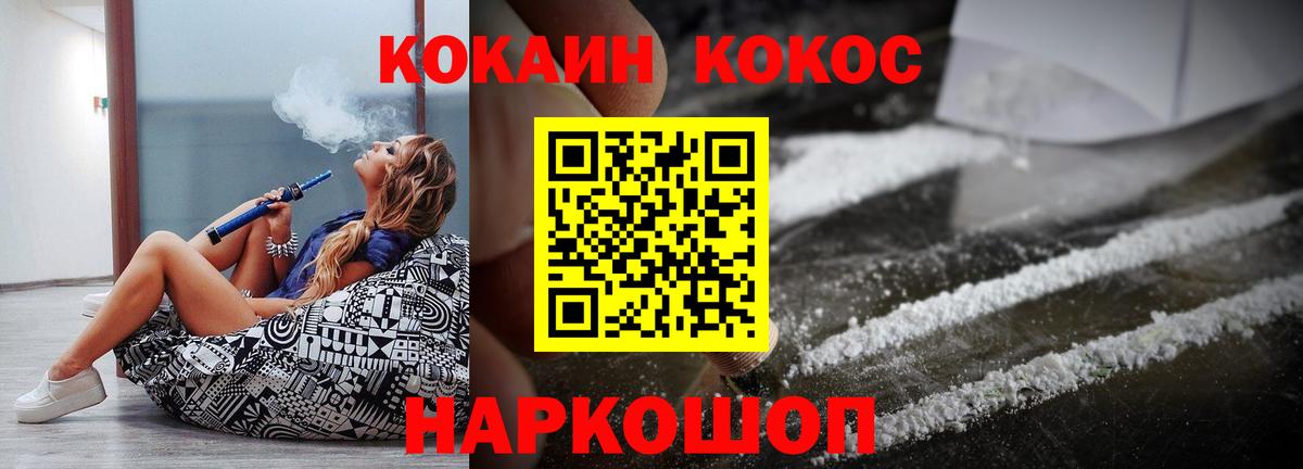 Борзя  Cocaine Эквадор  Вход с VPN  Cocaine 97% 