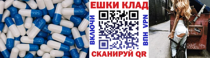 Экстази 300 mg  купить наркотик  Борзя 