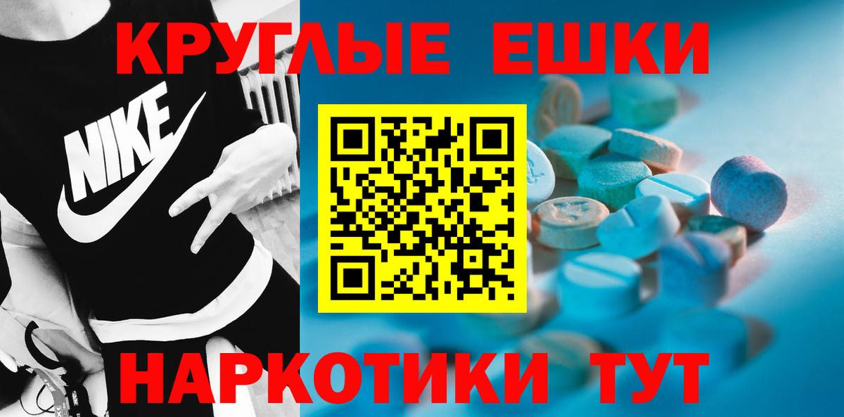 ЭКСТАЗИ XTC Борзя