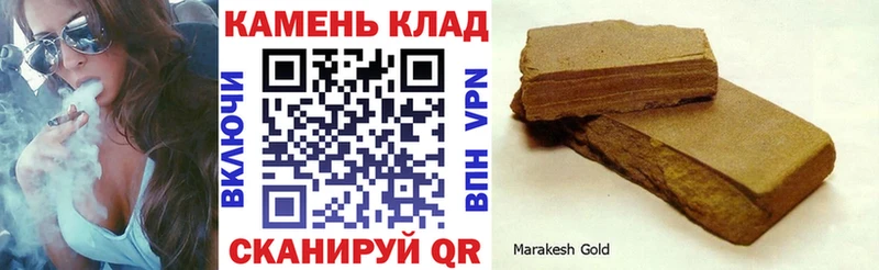 дарнет шоп Борзя ГАШИШ индика сатива