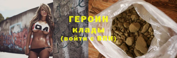 прущие крисы Белокуриха