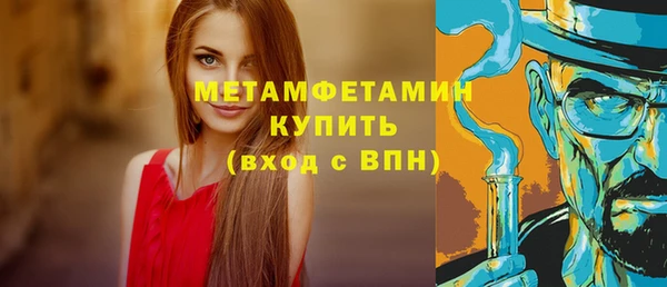 прущие крисы Белокуриха