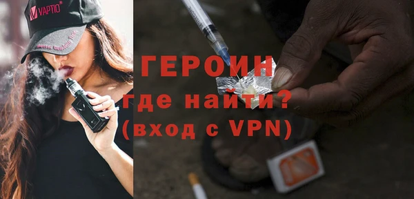 винт Беломорск