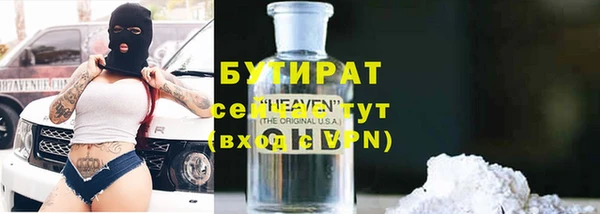 эйфоретик Великий Новгород