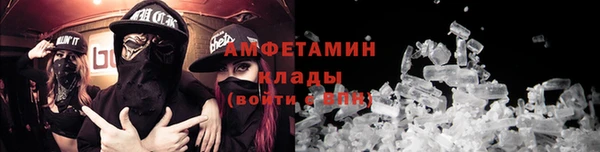 винт Беломорск