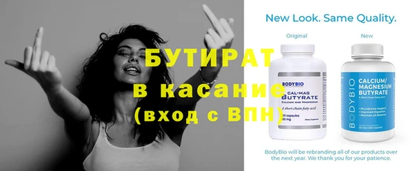 винт Беломорск