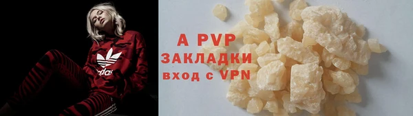 винт Беломорск