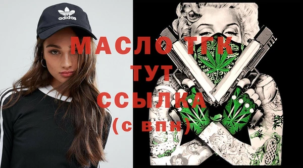 винт Беломорск
