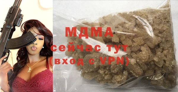 прущие крисы Белокуриха