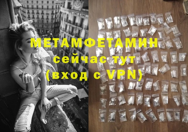 винт Беломорск