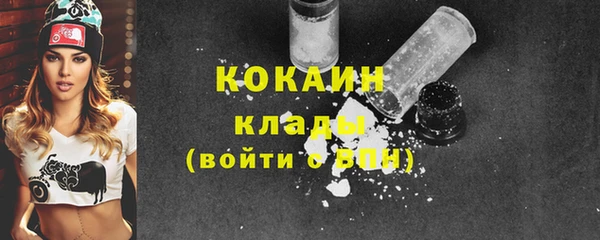 прущие крисы Белокуриха