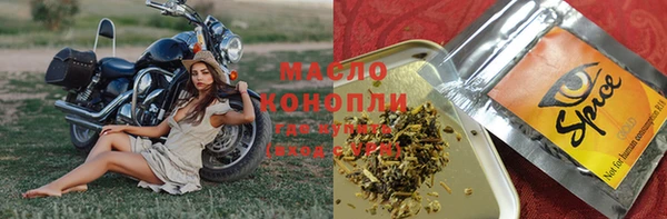 винт Беломорск