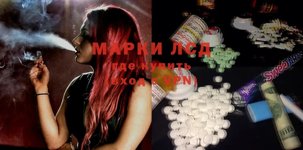 мяу мяу кристалл Братск