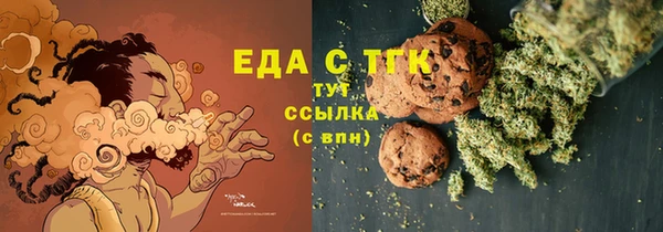 винт Беломорск
