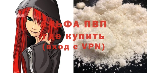 прущие крисы Белокуриха