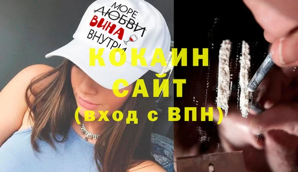 кокс Белоозёрский