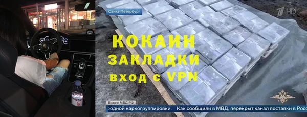 винт Беломорск