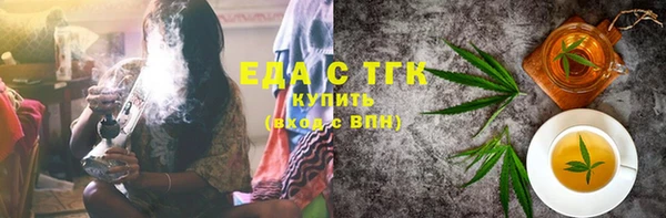 прущие крисы Белокуриха