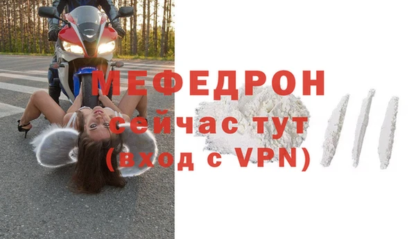 прущие крисы Белокуриха