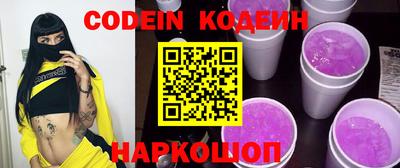бошки Братск