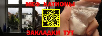 бошки Братск