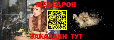 бошки Братск