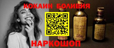 винт Боровичи