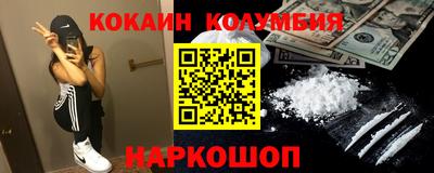 винт Боровичи