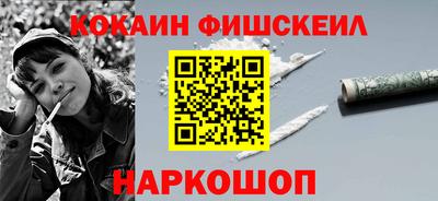 бошки Братск
