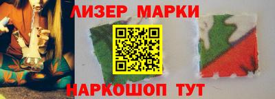 бошки Братск