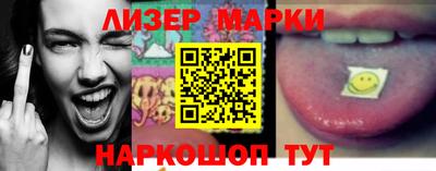бошки Братск