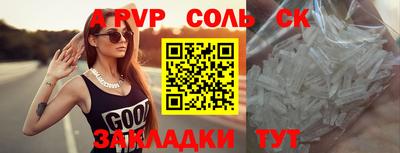 винт Боровичи