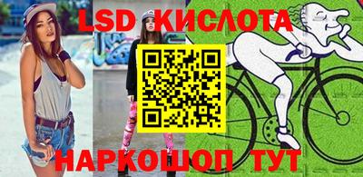 бошки Братск