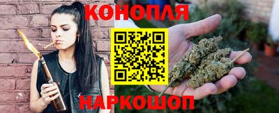 бошки Братск
