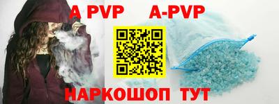 бошки Братск
