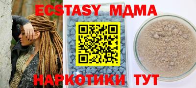 бошки Братск