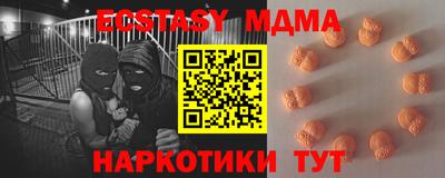 винт Боровичи