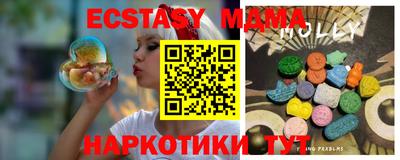 винт Боровичи