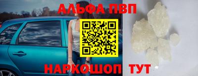винт Боровичи