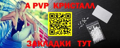 бошки Братск
