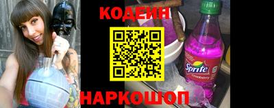бошки Братск