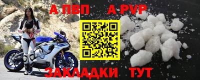 винт Боровичи