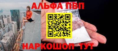 бошки Братск